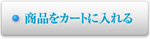 フェンネスキンローション